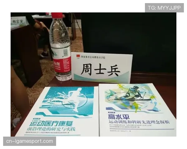 意大利业余教练协会举办研讨会,主题为“如何在基层训练中植入肋部配合意识”