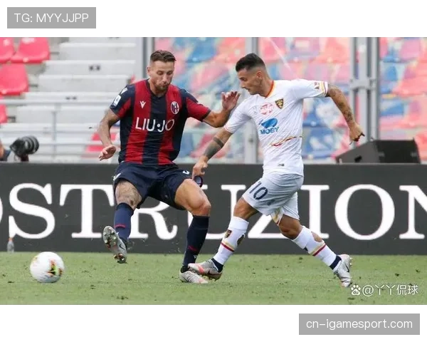 博洛尼亚2-0莱切，稳固联赛中游位置