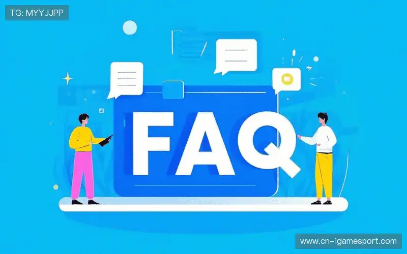 体育赛事攻略FAQ